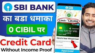 SBI Credit Card Online Apply 2024  SBI Credit Card 2024  How to Apply SBI Credit Card Online [upl. by Desta236]