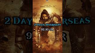 kalki movie 2 days boxoffice collection  kalki2898ad bollywood kalkiboxofficecollection [upl. by Cherey]