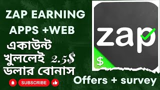 Zap survey  offerwall apps tutorial  নতুন মানি মেকিং অ্যাপস  প্রথমে 250 বোনাস [upl. by Plerre]