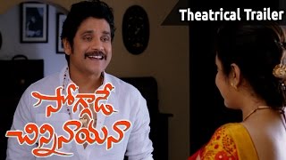 Soggade Chinni Nayana Telugu Movie Latest Teaser  Nagarjuna Ramya Krishnan Lavanya Tripathi [upl. by Onitnevuj]