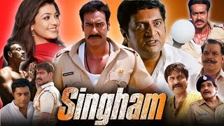 Singham 2011 Full Movie Facts  Ajay Devgn  Kajal Aggarwal  Prakash Raj [upl. by Bibi]