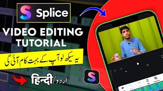 Splice App Video Editing Tutorial  Splice App Me Video Kese Edit kare [upl. by Gershon]