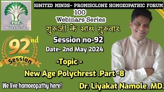 IGNITEDMINDSBYPHF 100WEBINARSSERIESSESSION92NEWAGEPOLYCHRESTS8 FOLLICULINUMDR LIYAKAT NAMOLE [upl. by Fidelas]