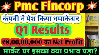 Pmc Fincorp Latest NewsPmc Fincorp Share Latest NewsPmc Fincorp NewsPmc Fincorp Q1 ResultsSmse [upl. by Zetnod]