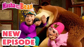 Masha and the Bear 2024 🎬 NEW EPISODE 👸 Princess and the Beast 👹 🎬 Best cartoon collection [upl. by Harrat]