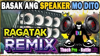 RAGATAK BATTLE SOUND TEST REMIX 2023 ⚡💥 BASAK ANG SPEAKER MO DITO [upl. by Huba527]