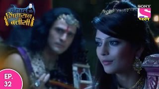 Betaal Aur Sinhasan Battisi  बेताल और सिंहासन बत्तीसी  Episode 32  15th May 2017 [upl. by Aserret]