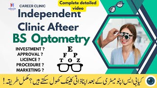 BS Optometery selfClinic 2024  How to open independent clinic  BS Optometry scope 2024 [upl. by Otnas903]