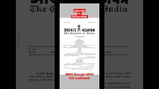 IRMS THROUGH UPSC CSE CONFIRMED  GOVT HAS DONE AMENDMENT IN THE OLD NOTIFICATION  UPSC IRMS 2023 [upl. by Alethea]