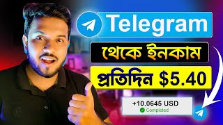 টেলিগ্রাম থেকে 540USD টাকা ইনকাম করুন  New Earning App Today  Live payment proof [upl. by Karsten985]