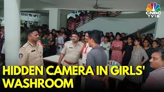 Andhra Pradesh News Hidden Camera Found Inside The Washroom Of A Girls’ Hostel Protests Erupt [upl. by Dnama]