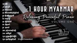 1 Hour မြန်မာသီချင်း Piano ☕︎ Myanmar Relaxing Piano Instrumental Vol1 by Allan Thang [upl. by Farra]