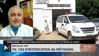 Sidi Allal Tazi  le point sur les intoxications au méthanol avec Tayeb Hamdi [upl. by Mailli]