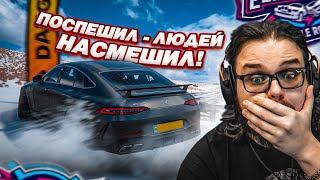 НИКОГДА НЕ СПЕШИ В ГОНКЕ В ВЫШИБАЛЕ ЗАЧЕМ Я ЭТО СДЕЛАЛ FORZA HORIZON 5 ELIMINATOR [upl. by Myrlene624]