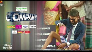 COMPANY EP 1  TAMIL REVIEWS [upl. by Verger]