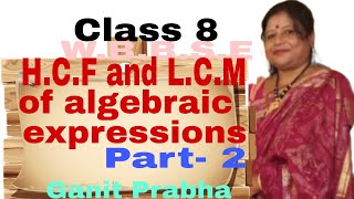 HCF and LCM of algebraic expression [upl. by Ubana]