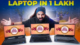 Top 5 Best Gaming Laptop in Rs 1 Lakh  Great Indian Festival Deal [upl. by Dyer]