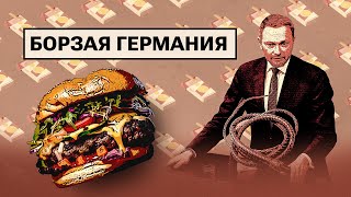 Очередная отмена России  Запрет на курение в Германии  Бургеры с мясом разозлили веганов [upl. by Eicirtap62]