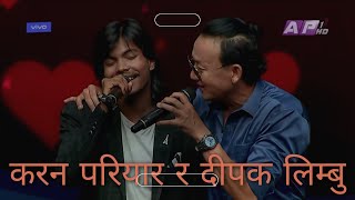 Jun ko jyoti lyara dinchhu  karan pariyar deepak limbu nepal idol season  5 [upl. by Hulbard]