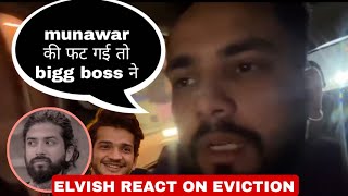 Elvish Yadav On Anurag Dobhal Eviction elvish yadav support uk07 rider uk07 rider slam bigg boss [upl. by Aloiv]