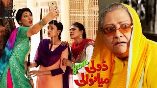 Doly From Mianwali  Nida Khan amp Agha Ali  ARY Telefilms [upl. by Yllatan]