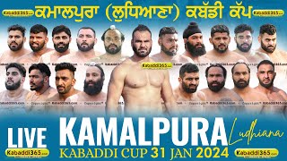 🔴Live Kamalpura Ludhiana Kabaddi Cup 31 Jan 2024  Kabaddi Live  Kabaddi365 [upl. by Everett]