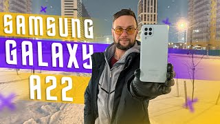 КУПИТЕ ЭТОТ ХЛАМ🔥САМЫЙ КРАСИВЫЙ СМАРТФОН Samsung Galaxy A22 [upl. by Idroj409]