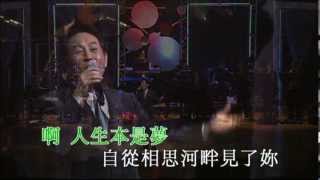 青山丨相思河畔丨青山世紀情懷金曲演唱會 [upl. by Fem20]