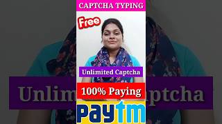 🤩 Captcha Typing Job  Earn Money Online Without Investment  Online Jobs At Home  Typing Jobs [upl. by Messab180]