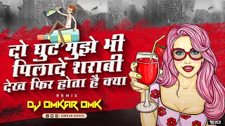 Do Ghut Mujhe Bhi Pila De Sharabi Dj Song  Do Ghoont Mujhe Bhi Pilade Sharabi DJ Mix  DJ OMKAR OMK [upl. by Rengaw]