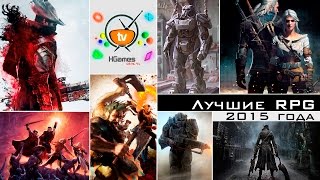 Лучшие РПГ 2015 года  Best RPG games 2015 [upl. by Arlyn]