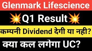 Glenmark Life Sciences share Q1 Result💥💣💥💣 glenmark life share latest News📰📰 stockinfo [upl. by Eiramacissej]