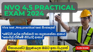 Nvq 45 practical exam vivaNvq practical test මෝටර් දෝශ පරීක්ශාව කොයිල් එතීමේ නිවැරදි ආකාර [upl. by Lauretta]