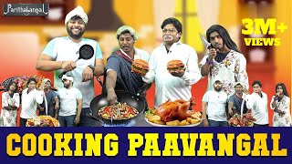 Cooking Paavangal  Parithabangal [upl. by Zasuwa638]