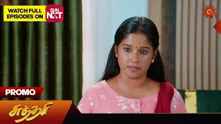 Sundari  Promo  08 March 2024  Tamil Serial  Sun TV [upl. by Latsyek]