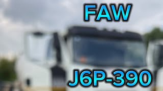 В работе FAW J6P390 2022 гв с пробегом 36 ткм [upl. by Eilram535]