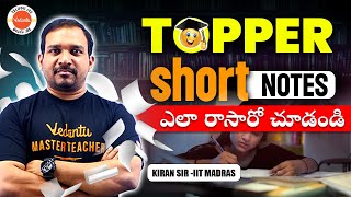 LIVE  Topper SHORT NOTES ఎలా రాసారో చూడండి  Kiran Sir [upl. by Ytsim]