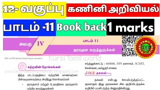 12th cs 11th lesson book back answers [upl. by Buchbinder164]