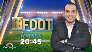 بث مباشر 📡 Live  الحلقة 1  CFOOT برنامج [upl. by Boniface343]