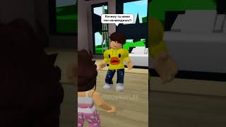 МАЛЫШКА КАРИНА 😱 СДЕЛАЛА С БРАТОМ ЭТО😰 robloxshorts roblox brookhaven [upl. by Pasia120]