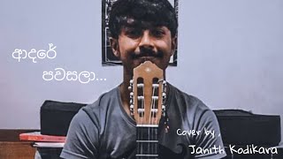 Adare PawasalaDasun Madushan Cover by Janith Kodikara [upl. by Felicity812]