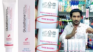 glutathione skin whitening cream আপনার স্কিন হবে ধবধবে ফর্সা দাগমুক্ত মেস্তা মুক্ত এবং ব্রণ মুক্ত। [upl. by Ettegdirb]