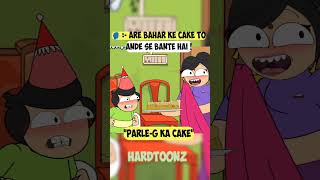 Parle G bescuit cake [upl. by Elleiad670]