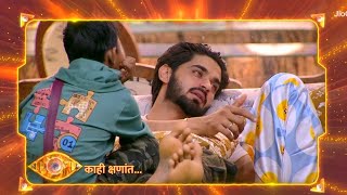 bigg boss marathi 5 arbaz patel full Effort selection a new captain dhanshayam [upl. by Aneelak]