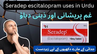 seradep tablet uses benefits and side effects  how to use seradep escitalopram [upl. by Riatsila129]