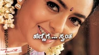 Kannada WhatsApp status video  vishnuvardhan sir [upl. by Ahsar]