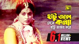 Parinam  Bengali Full Movie  Nagma Sharad Kapoor Victor Benerjee [upl. by Neetsirhc877]