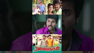 எனக்கு என்னமோ உன் மேல தான் Doubta இருக்கு Rajini Murugan  Sivakarthikeyan  Keerthy Suresh  Soori [upl. by Sivolc]