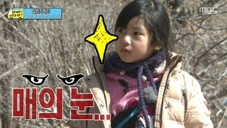 지아엄마의 음식 솜씨를 구박하는 아빠들 11 일밤 20131110 [upl. by Piscatelli]