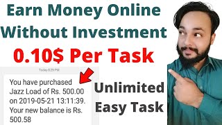 How To Earn Money Online Without Investment  Easy 010 Per Task [upl. by Barncard]